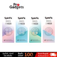 Spinfit CP1025 Silicone Eartip Transparent (2 Pairs) จุกหูฟัง แบบยางซิลิโคน by Pro Gadgets