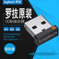 Logitech อะแดปเตอร์ M170m185m280m215m330m545m585m5900k240k270k375smk345mk235mk275g602เมาส์ตัวรับสัญญาณ Usb แป้นพิมพ์ไร้สาย Unitech