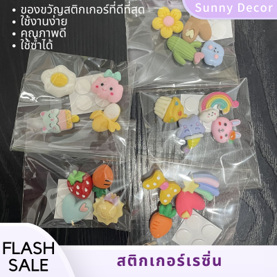 DIY 3D สติกเกอร์น่ารัก ตัวติดขวดน้ำ เรซิ่นตกแต่งเคสมือถือ แก้วน้ำ สติกเกอร์เรซิ่น ลายการ์ตูนแก้วน้ํา สติ๊กเกอร์