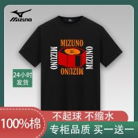 Mizuno เสื้อยืดแขนแขนสั้นคอกลมระบายอากาศ,ผ้าฝ้ายพิมพ์ลายสำหรับทั้งหญิงและชายเข้าได้กับทุกชุดเสื้อยืดแฟชั่นเรียบง่ายทุกวัน J.lindeberg DESCENTE ประตูเมืองเล็กๆน้อยๆ