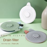 【hot】 Hair Filter Sink Anti-blocking Strainer Bathtub Shower Floor Drain Stopper Silicone Deodorant Plug Accessories