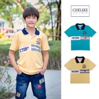 Chelsee เสื้อโปโล เด็กผู้ชาย แขนสั้น รุ่น 127869 ลาย VICTORY อายุ 3-11 ปี ผ้า 100%Cotton เสื้อผ้าเด็กโต เสื้อโปโลเด็ก