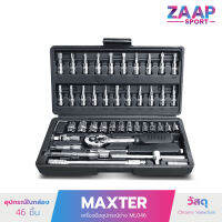 MAXTER เครื่องมือ อุปกรณ์ช่าง เครื่องมือช่าง รุ่น ML046