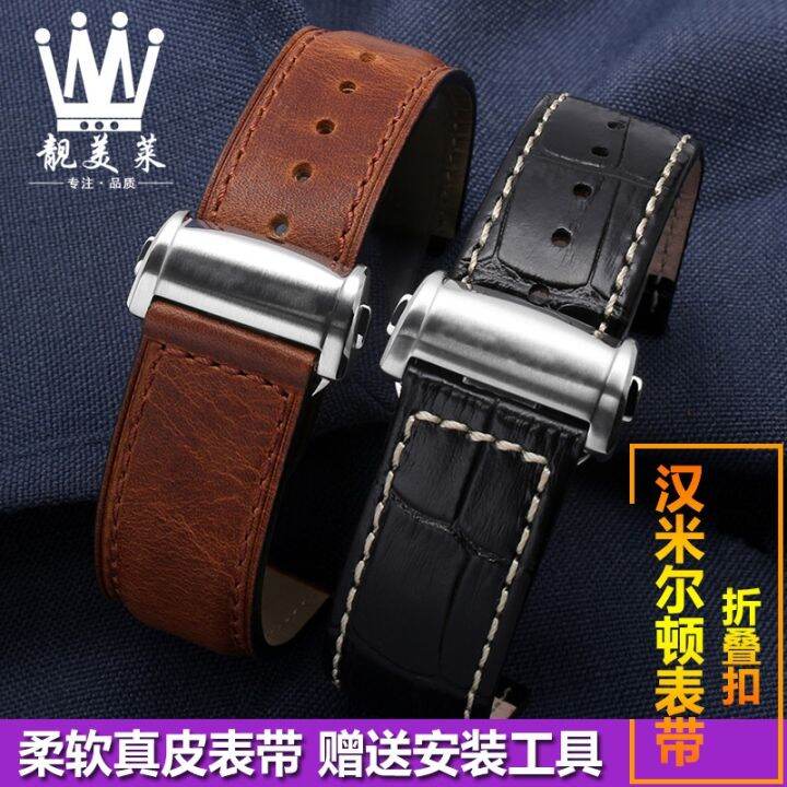 【NEW】 Suitable for Hamilton watch strap genuine leather men's Hamilton