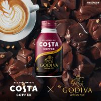 กาแฟผสมช็อกโกแลตลาเต้พร้อมดื่ม COSTA x GODIVA  จากญี่ปุ่น รสกลมกล่อมแบบพรีเมี่ยม ขนาด 260g