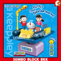 Keeppley Doraemon K20401 ไทม์แมชชีน โดราเอมอน ตัวสร้างโมเดล ของเล่นเด็ก ของแท้ 100% พร้อมส่ง !!!