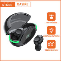 BASIKE หูฟังไร้สาย 3D สเตอริโอ เบส หูฟังบลูทูธ wireless หูฟัง bluetooth 5.1 พร้อมไมค์ IPX5