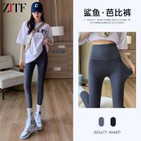 CXSC ร้านค้าฉลามกางเกงเก้าจุด Leggings แจ๊กเก็ตฤดูร้อนของผู้หญิงบางส่วนฤดูใบไม้ผลิและฤดูใบไม้ร่วงระบายอากาศบางเอวสูงท้องหดตัวสะโพกยกกางเกงโยคะ