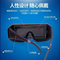 High efficiency Original Auto-dimming Welding Glasses Welder Special Sunglasses Welding Goggles Anti-arc Eye Drilling Protective Glasses Mask