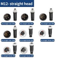 5 PCS M12 sensor connector waterproof male female plug screw threaded coupling 3 4 5 8 12 Pin A type sensor connectors