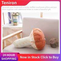 Teniron เห็ดตุ๊กตายัดไส้เห็ดโยนหมอนของขวัญห้องนอนโซฟา