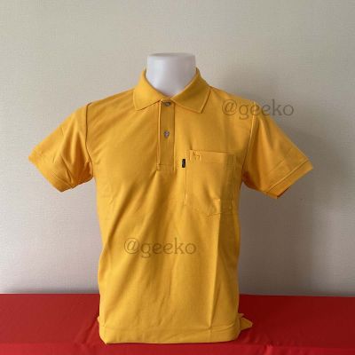 Shirt polo เสื้อเชิ้ต สีเหลืองทอง แบบสวย ใส่สบายไม่ร้อน‎ สุดยอดสินค้าขายดี อันดับ 1 เป็นแบรนด์คนไทย ผลิตโดยคนไทย ใช้วัตถุดิบในประเทศไทยทั้งหมด 100% สวมใส่ได้ทุกเพศ ทุกวัย เนื้อผ้านุ่ม สวมใส่สบาย