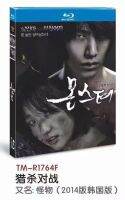 （READYSTOCK ）?? Blu-Ray Disc Monster (2014) Lee Min-Ki/Go-Eun Kim/Jinbaoluo YY