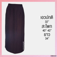 USED - Glossy Brown Floral Skirt | กระโปรงยาวสีน้ำตาล เอวปกติ ลายดอก ทรงเอ ผ้าเงา สาวอวบ ทำงาน มือสอง