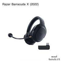 Razer Barracuda X (2022) Wireless Multi-platform Gaming and Mobile Headset