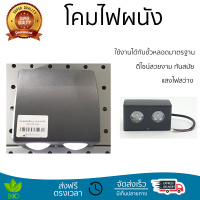 รุ่นใหม่ล่าสุด โคมไฟ โคมไฟผนัง 
EILON โคมไฟผนังโมเดิร์น กันน้ำ IP65 1W*2 SZ-2418 สีดำ
 ไฟสว่าง ดีไซน์สวยงาม ทันสมัย ใช้งานได้กับขั้วหลอดมาตรฐาน Wall Lamp จัดส่งด่วนทั่วประเทศ