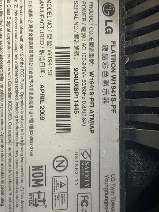 power-supply-monitor-lg-flatron-w1941s-pf-พาร์ท-e131175-มือสองถอด-เทสแล้ว