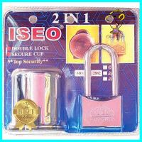 กุญแจ+ฝาครอบ ISON 2882C 50 มม.PADLOCK WITH DOOR KNOB COVER ISON 2882C 50MM **ลดราคาจัดหนัก **