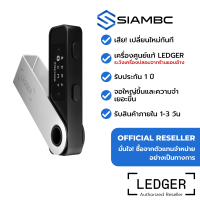 Ledger Nano S Plus ตัวแทนจำหน่ายอย่างเป็นทางการในไทย