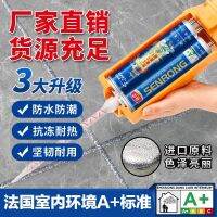 Environmentally friendly grouting agent for ceramic tiles and floor tiles [three sets of delivery tools] waterproof and mildew-proof grouting agent double set of real porcelain glue