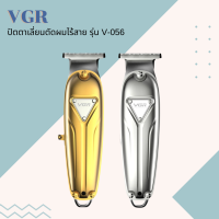 ? VGR ปัตตาเลี่ยนตัดผมไร้สาย รุ่น V-056 ตัว Trimmer ?