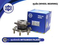 ลูกปืนดุมล้อหลังยี่ห้อ KDD ใช้สำหรับรุ่นรถ MITSUBISHI PAJERO (BB428/MR418068)