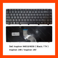 Keyboard Dell Inspiron N4010 4030 Black TH คีย์บอร์ด แป้นพิมพ์