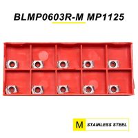 BLMP0603R M MP1125 คาร์ไบด์แทรกเครื่องมือกลึง BLMP0603 R M ใบมีดทังสเตนคาร์ไบด์ CNC เครื่องกลึงสําหรับสแตนเลส