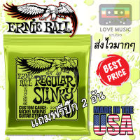 *** ของแท้ USA *** สายกีต้าร์ไฟฟ้า ernieball เบอร์ 10 ราคาถูกที่สุด แถมฟรี ปิ๊ก 2 อัน...!!!