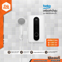 BEKO เครื่องทำน้ำอุ่น รุ่น BWI35S2N-211 [ไม่รวมติดตั้ง] |MC|