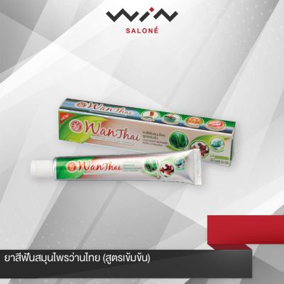 ว่านไทย ยาสีฟันสมุนไพรว่านไทย สูตรเข้มข้น 50 กรัม ช่วยลดคราบบุหรี่ ชา กาแฟ ช่วยลดคราบหินปูน ลดอาการเสียวฟัน ระงับกลิ่นปาก
