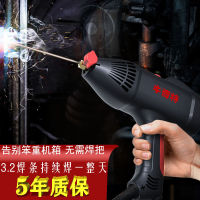 Niubote Inligent Handheld Electric Welding Machine Household 220V Small Portable Pure Copper Mini Welding Machine Welding Artifact