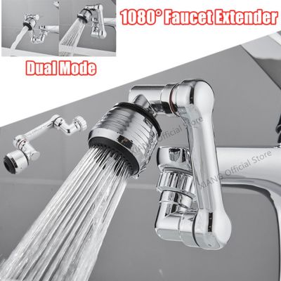 ♂✿ 2022 New 1080° Rotatable Faucet Extender Spray Head Anti Splash Filter Kitchen Bathroom Faucets Water Saving Nozzle Sprayer