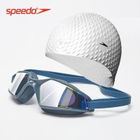 Speedo หมวกว่ายน้ำแว่นตาว่ายน้ำหมวกว่ายน้ำกันน้ำผมยาวสำหรับทั้งหญิงและชายแบบสองชิ้นหมวกว่ายน้ำเฟรมขนาดใหญ่ HD ป้องกันการเกิดฝ้าอุปกรณ์ว่ายน้ำแว่นตาว่ายน้ำ