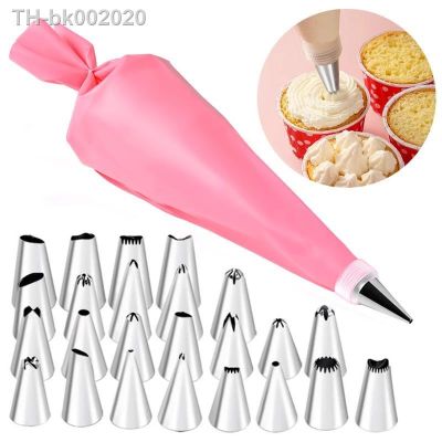 ✌┅ 14/26/29 Pcs Set Cream Nozzles Kitchen Bakery Cake Icing Piping Cream Cake Decorating Tools Accessories Reusable Pastry Bags