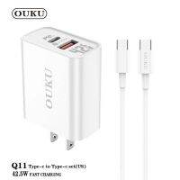 OUKU Q11 หัวชาร์จ QC 22.5W + PD20W ชุดชาร์จหัวพร้อมสาย type-c to type-c / type-c to ip