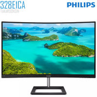 จอ MONITOR 32 นิ้ว 328E1CA/67 PHILIPS