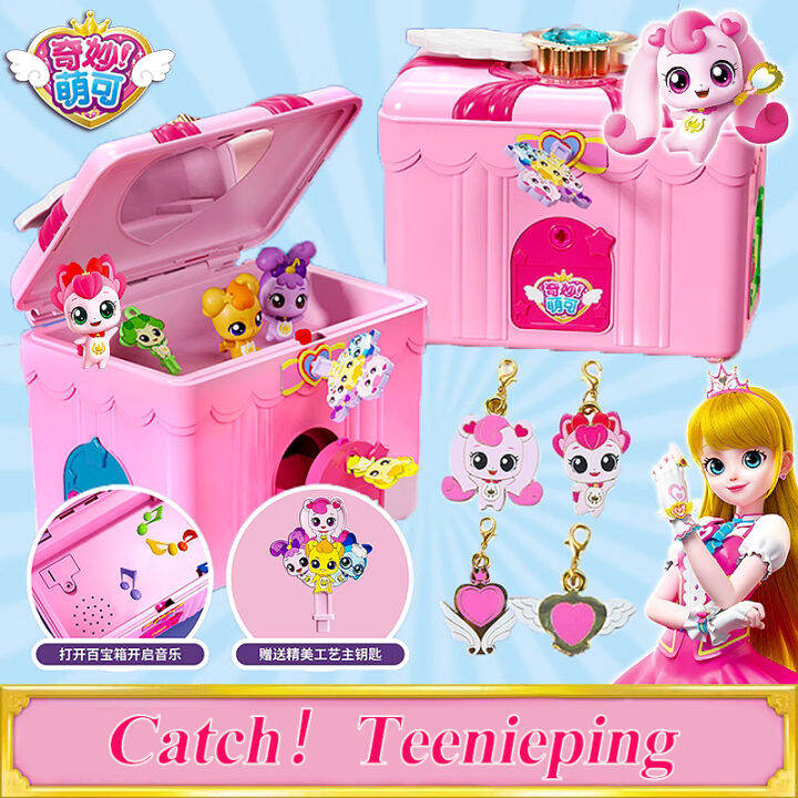 Anime Catch Teenieping catchtinifing Treasure Wonderful Mengke Children ...