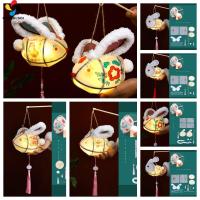 OKDEALS01 ที่ส่องสว่างส่องสว่าง โคมไฟเทศกาลไหว้พระจันทร์ DIY งานทำมือ เรืองแสงในที่แคบ โคมไฟกระต่ายมือถือ น่ารักน่ารักๆ สไตล์จีนจีน เทศกาลไหว้พระจันทร์