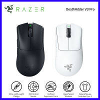 ต้นฉบับ Razer DeathAdder V3 Pro น้ำหนักเบาเป็นพิเศษไร้สายเหมาะกับการทำงาน Esports เมาส์สำหรับการเล่นเกม