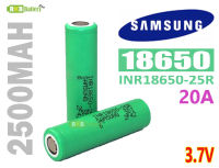 [พร้อมส่ง] INR18650-25R Samsung 2500mAh 20A 3.7v Rechargeable Li-ion Battery ถ่านชาร์จ แบตเตอรี่ลิเธียมของแท้