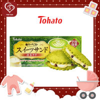 Tohato Harvest Fruit Sandwich Butter โทฮาโตะ บิสกิตอบกรอบรสเนยสอดไส้ครีม