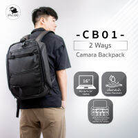 Camera Bag C B 0 1 -กระเป๋ากล้อง สุดยอดเป้ มัลติฟังก์ชั่นสําหรับใส่กล้อง สะพายเเบบ crossbody เปิดปิด เปลี่ยนเลนส์