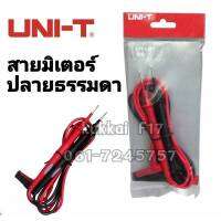 สายมิเตอร์ UNI-T UT-L21 ทนกระเเสได้20A