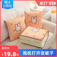 Pillow Quilt Dual-Use Thickened Two-In-One Folding Car Pillow Quilt Office Nap Air-Conditioning Blanket Pillow 【AUG】