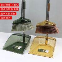 ♚ broom dustpan combination set sweeping soft hair non-stick artifact garbage shovel