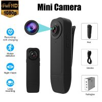 กล้องวงจรปิดจิ๋ว ใหม่ Wearable HD 1080P Min กล้องจิ๋ว กล้องบันทึกวิดีโอพร้อม Night Vision Motion Detection กล้องรักษาความปลอดภัยขนาดเล็กสำหรับ Home ภายนอกกล้องวิดีโอ