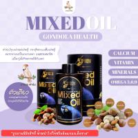 Mixed Oil Gondola Healt วิตามินนก ของแท้ ?