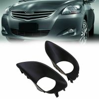 Front Fog Light Lamp Grille Cover Foglight Bezel for Vios/ (XP90) 2007-2013 Auto Fog Lamp Covers