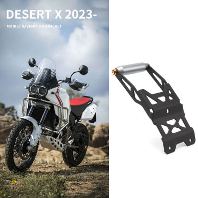 อุปกรณ์เสริมรถจักรยานยนต์22มม. ศัพท์ GPS นำทาง Mount cket Adapter สำหรับ Ducati DesertX Desert X DESERT X 2023-